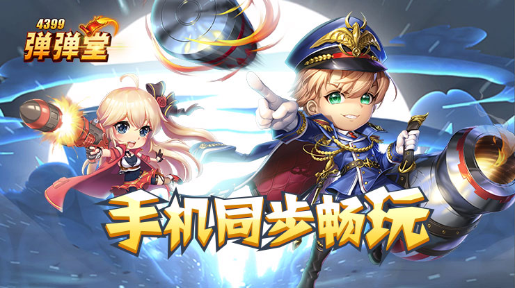 家业开播口碑